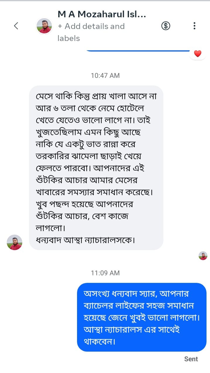 WhatsApp-Image-2024-09-29-at-11.46.12-PM