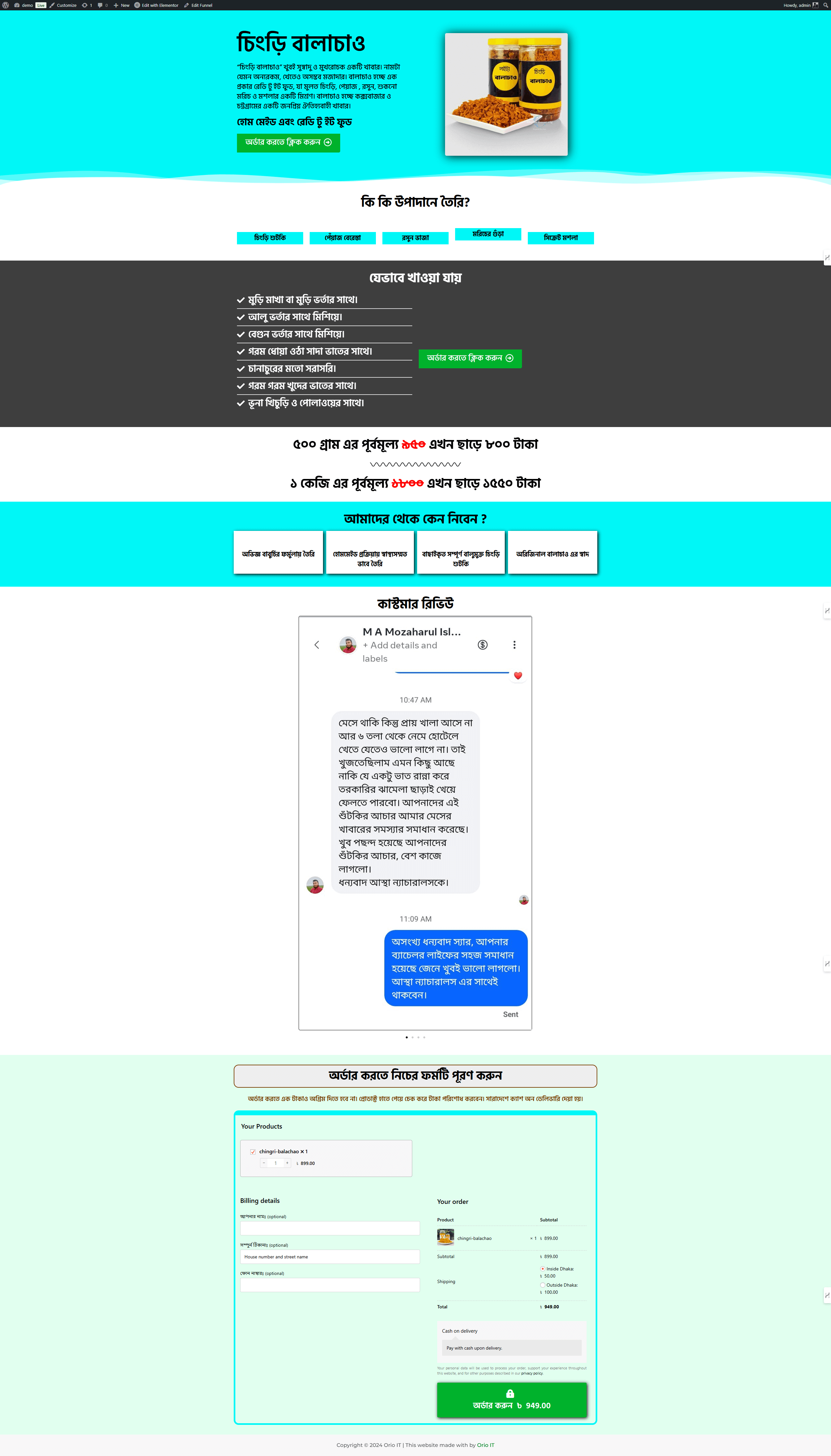 orioit balachao selling landing page