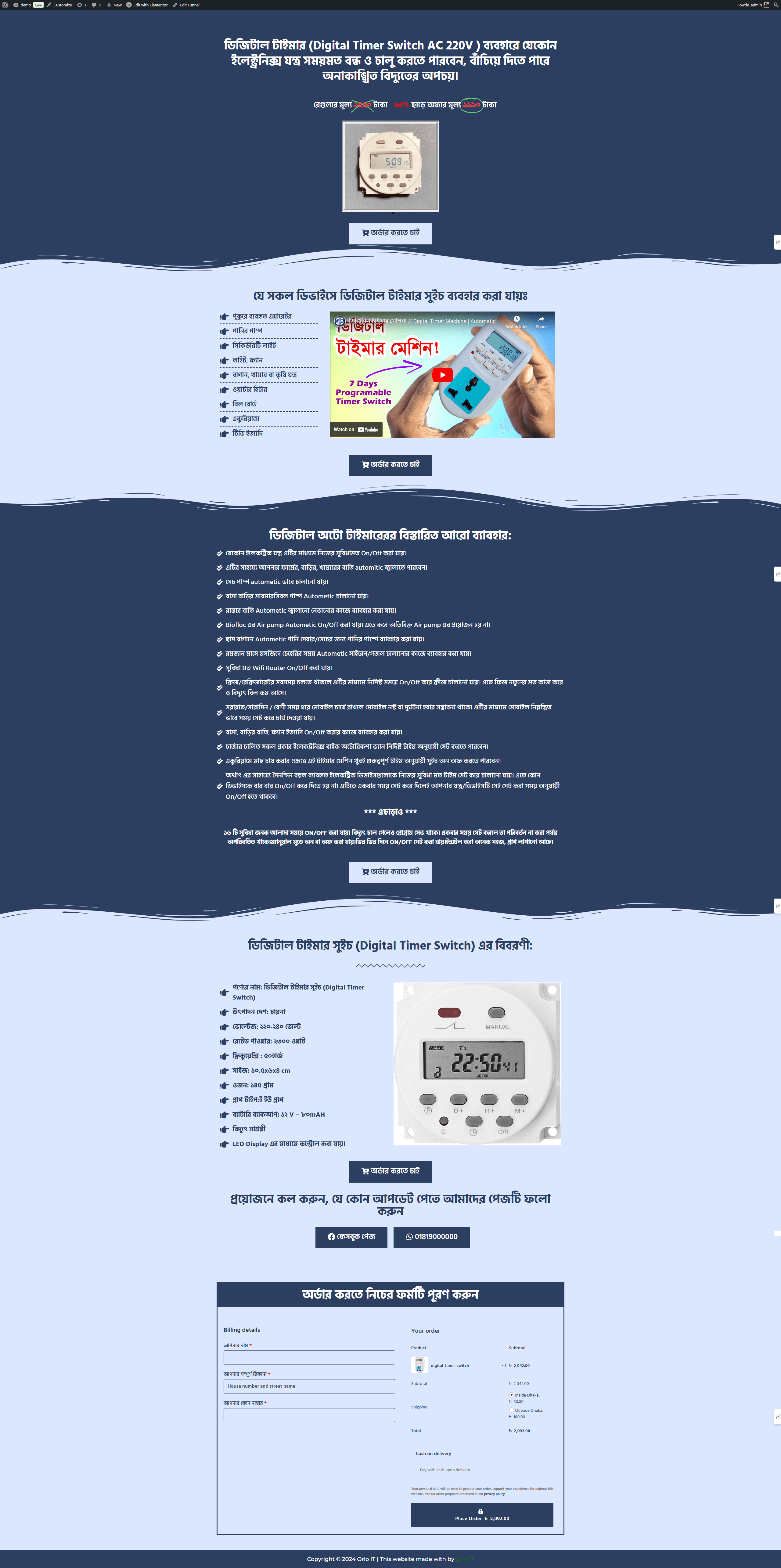 Digital Timer Selling Landing Page