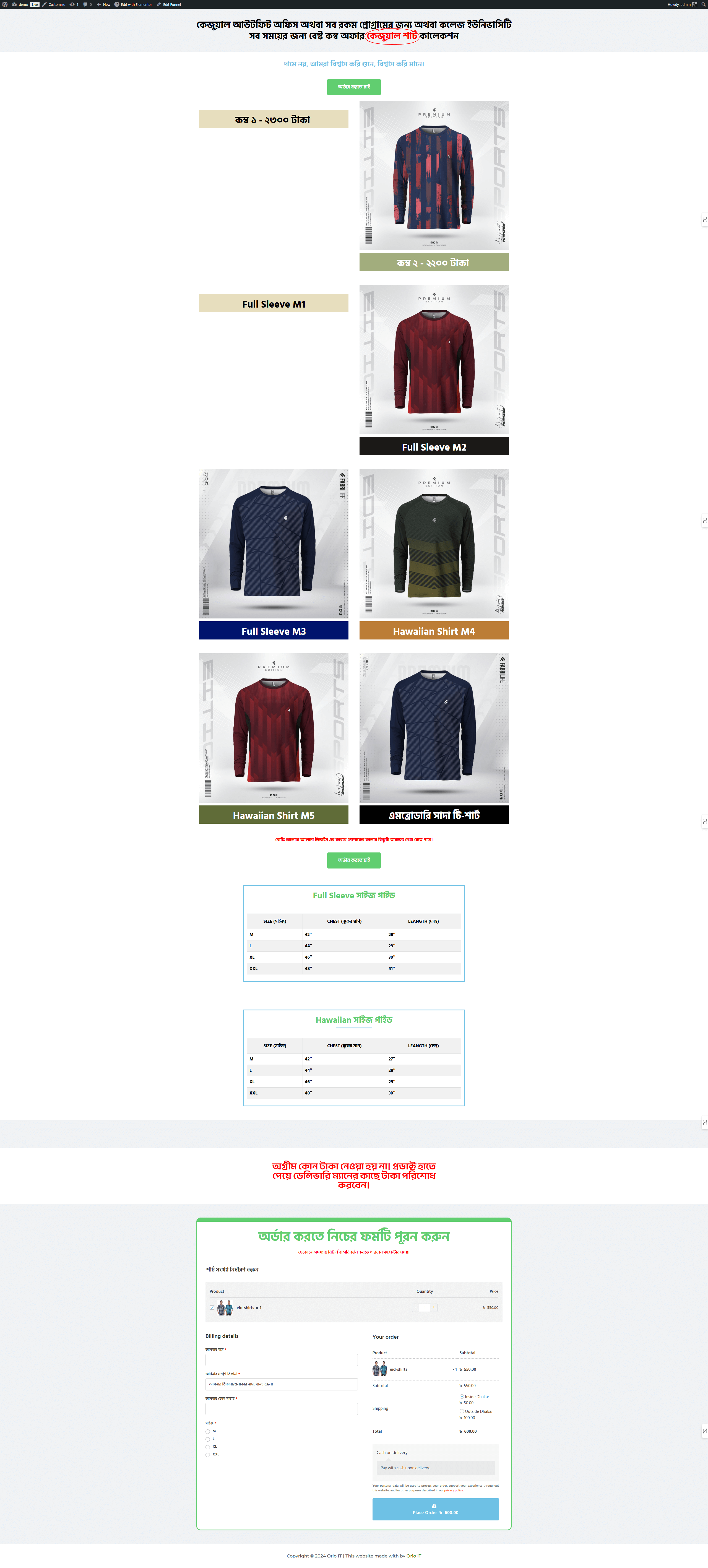 Orioit Multiple T-Shirt Selling Landing Page