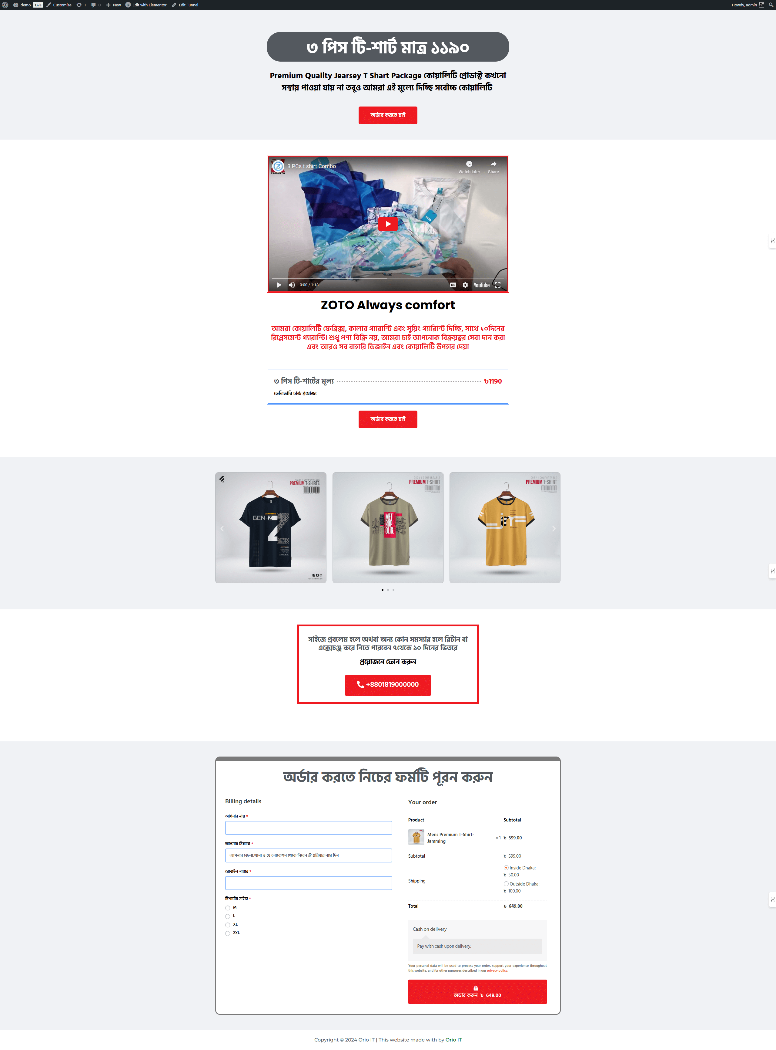 orioit t shirt selling landing page
